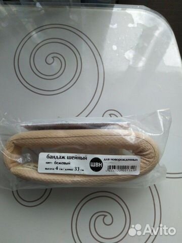 Шейный бандаж для новорожденных