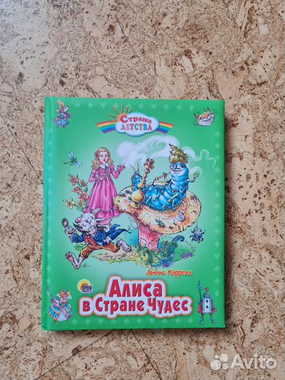 Учебники и детские книги