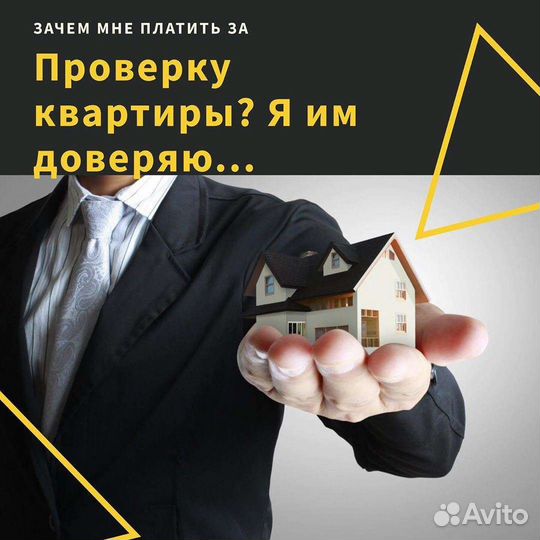 Выписка из домовой, загс, бти, пнд нд