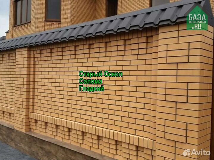 Кирпич облицовочный Старый Оскол