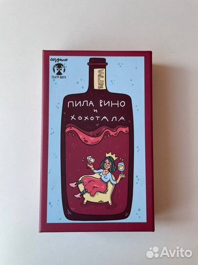 Игра настольная 