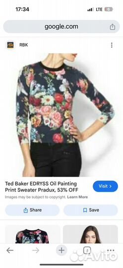 Свитшот Ted Baker лонгслив кофта