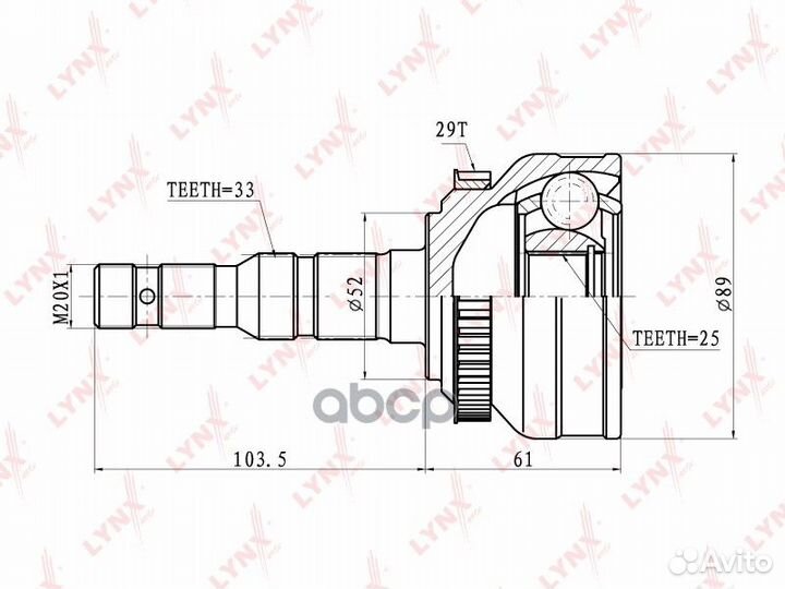 Шрус наружный перед прав/лев CO5901A lynxauto