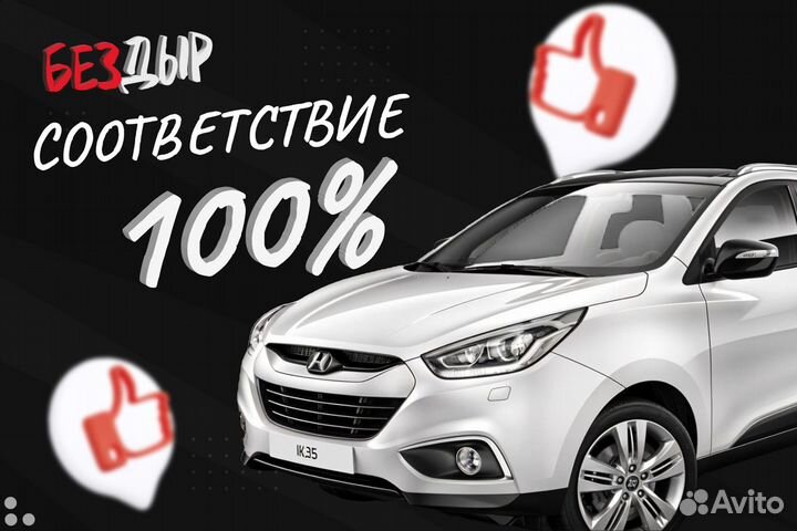 Порог Hyundai Starex H100 левый