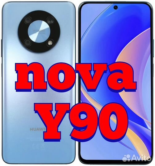 Гидрогелевая пленка huawei Nova Y90 Honor X8A