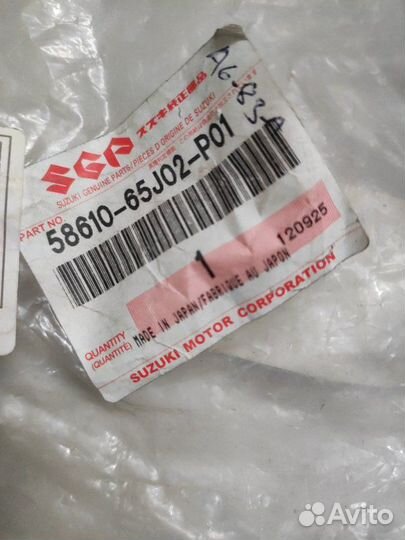 Накладка лонжерона оконцовка передняя правая