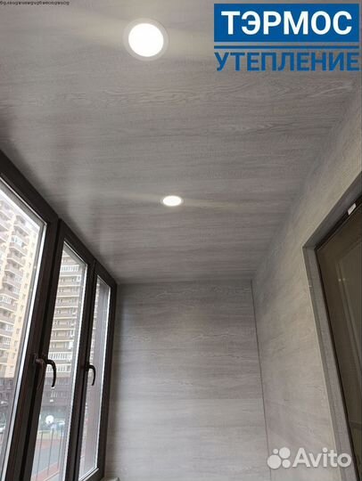 Остекление террас/Гарантия 5 лет