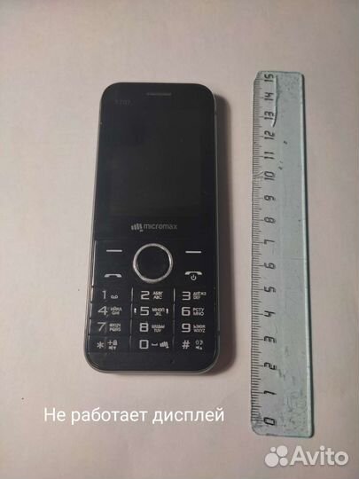 Телефоны на запчасти, запчасти