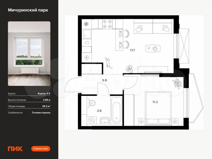 1-к. квартира, 36,3 м², 31/32 эт.