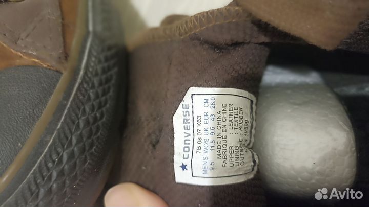 Кеды конверсы мужские