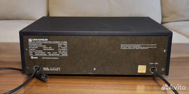 Кассетная дека Universum (стрелочки)