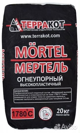 Смеси жаростойкие для печей, каминов