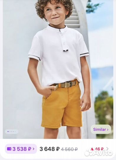 Одежда мальчик 6-7 лет майорал