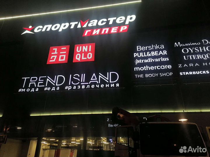 Ремонт и обслуживание наружной рекламы