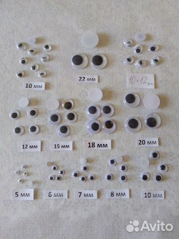 Фурнитура для игрушек