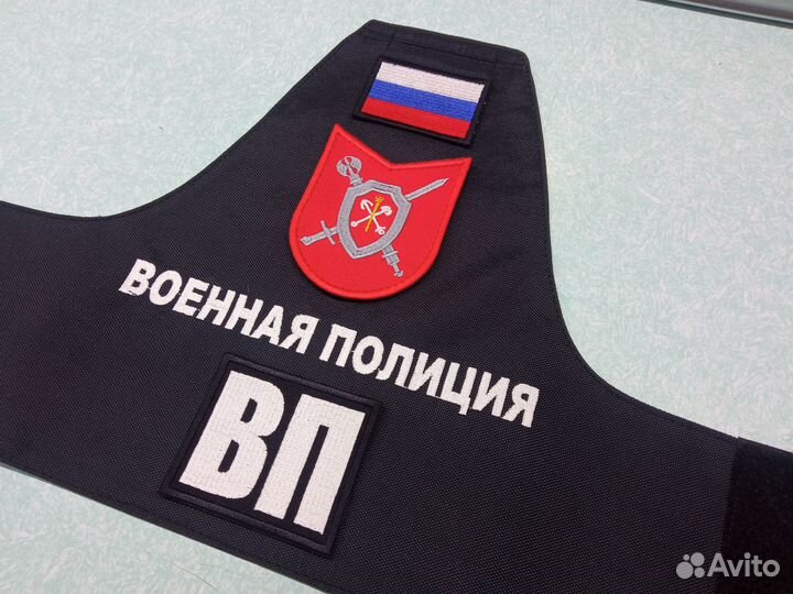 Повязка / Нарукавник Военная Полиция / вп