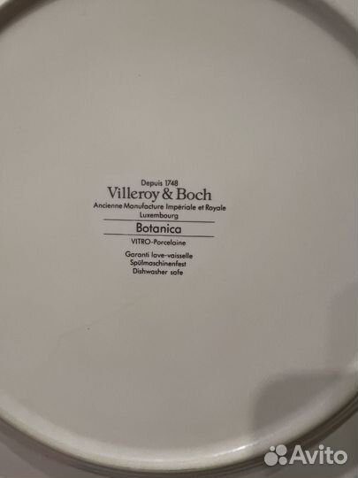 Тарелки Villeroy&Boch, Botanica