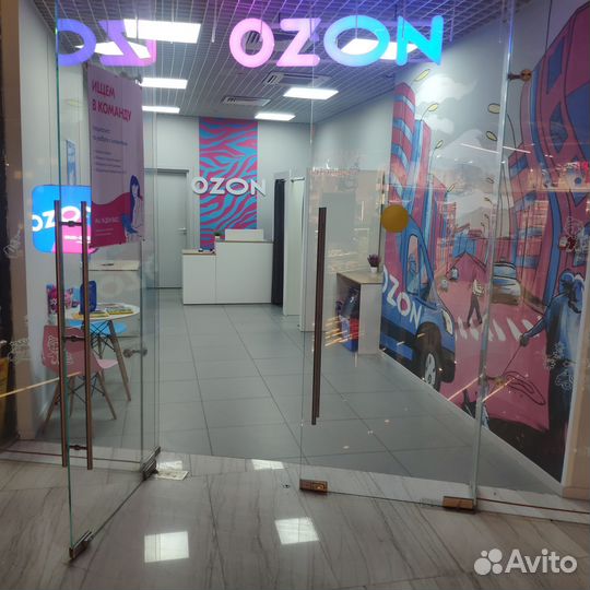 Москва-Сити пвз Озон прибыльный