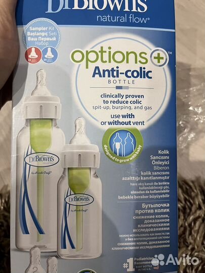 Бутылочки для кормления dr browns