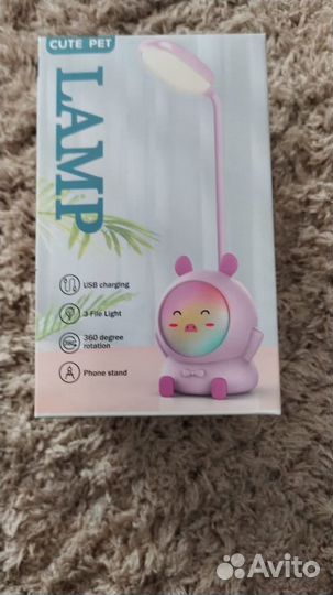 Светильник настольный