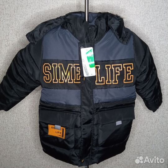 Куртка зимняя детская