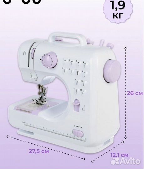 Швейная машина мини новые