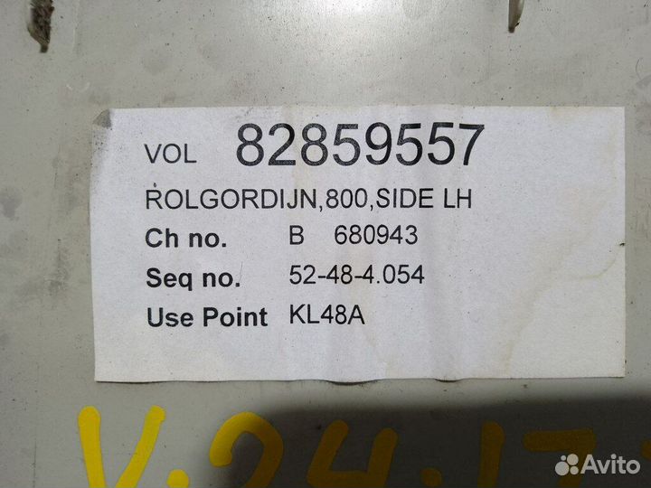 Штора солнцезащитная на стекло левой двери Volvo F