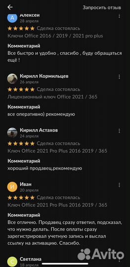 Ключ windows 10 pro 11 pro (home)