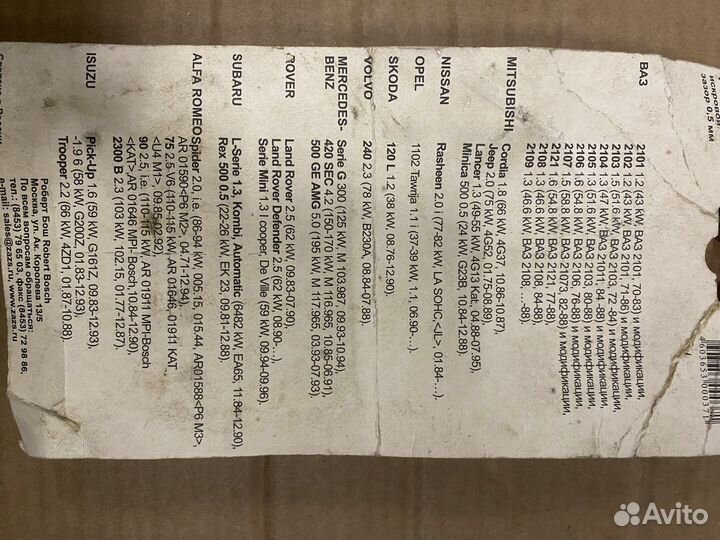 Свечи зажигания