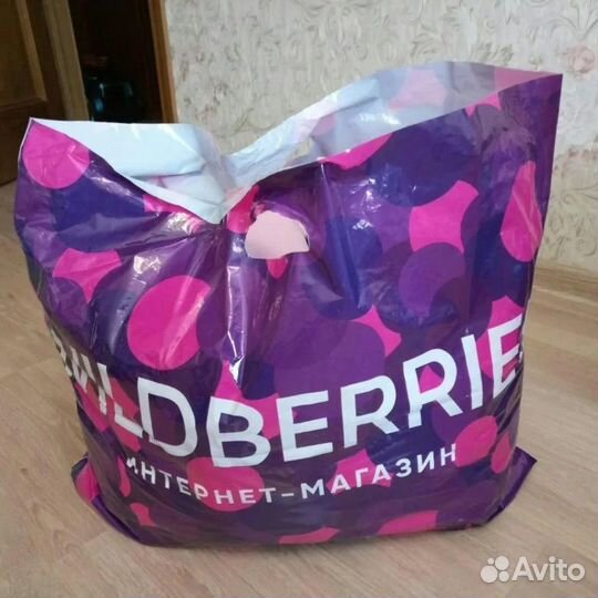 Мужские вещи пакетом