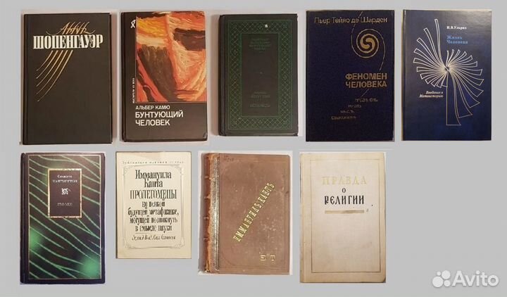 Книги и учебники по Философии Мыслители мира