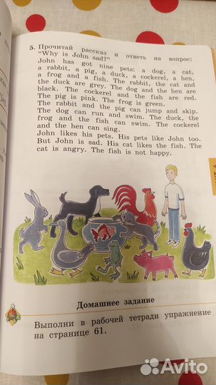 Enjoy english 2 класс