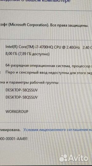 Ноутбук Asus n750j