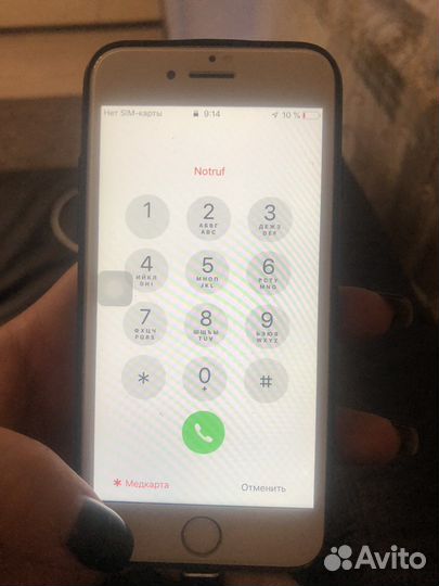 Телефон iPhone 7