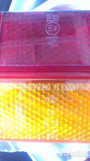 Фонарь ваз 2103