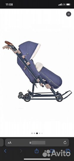 Санки коляска ника