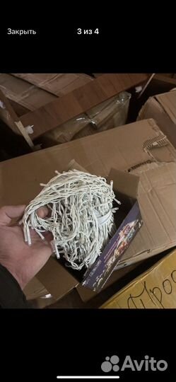 Гирлянда уличная бахрома