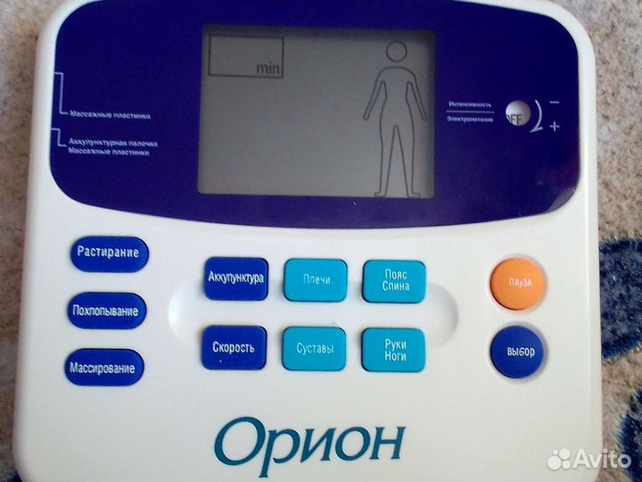 Электронный миостимулятор