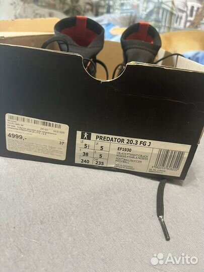 Бутсы adidas predator