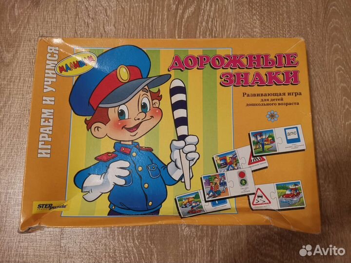 Настольные игры для детей (пазлы, лото)