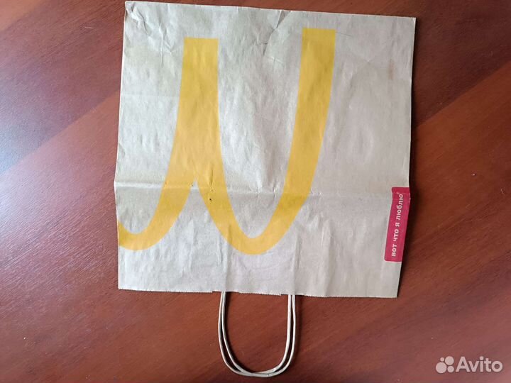 Большой бумажный пакет MacDonald