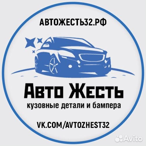 Решетка Нива 2121 Раптор