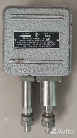 Реле давления рда