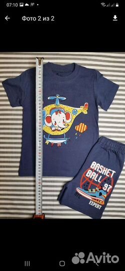 Костюм детский