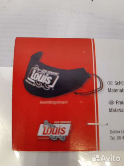 Чехол для визора, тканевый