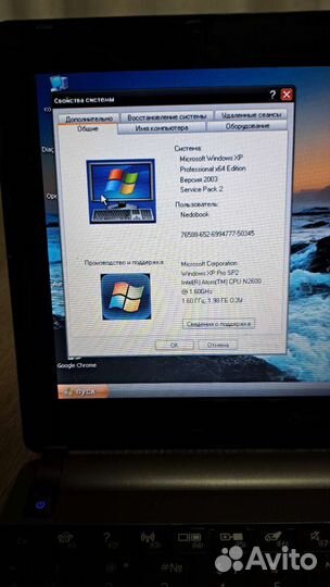 Нетбук packard bell
