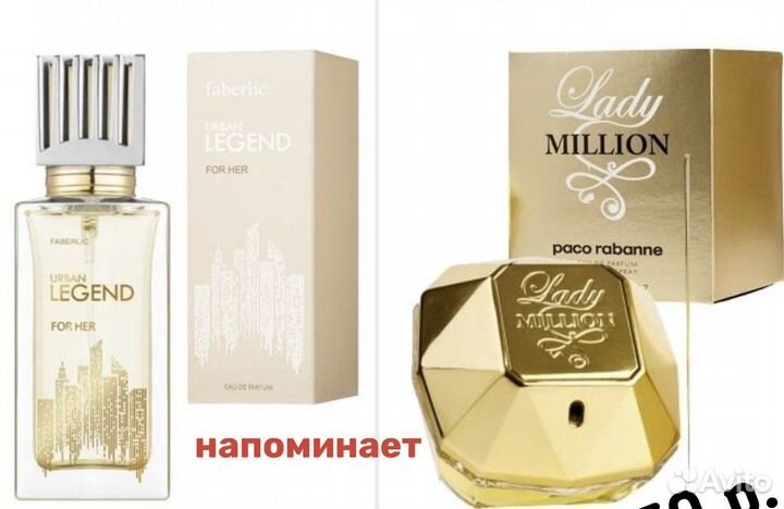 Парфюмерная вода Фаберлик, Biosea