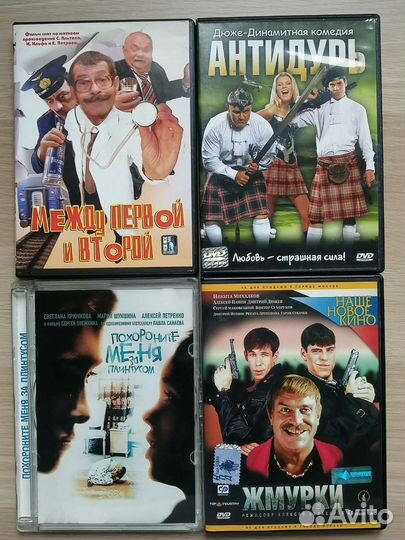 DVD фильмы лицензия 14 шт. цена за всё