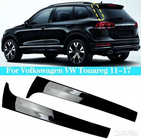 Дефлекторы VW Touareg NF