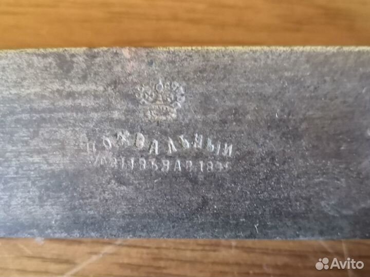 Старинные равноплечные весы